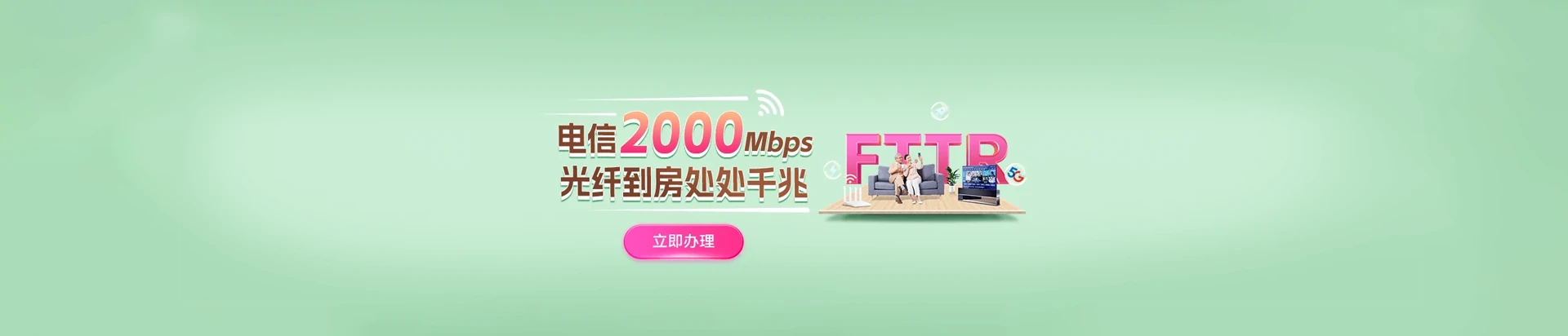 山西大同经济开发区电信宽带